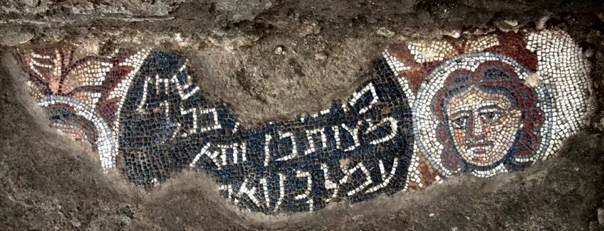 Huqoq Pompeii Mosaic
