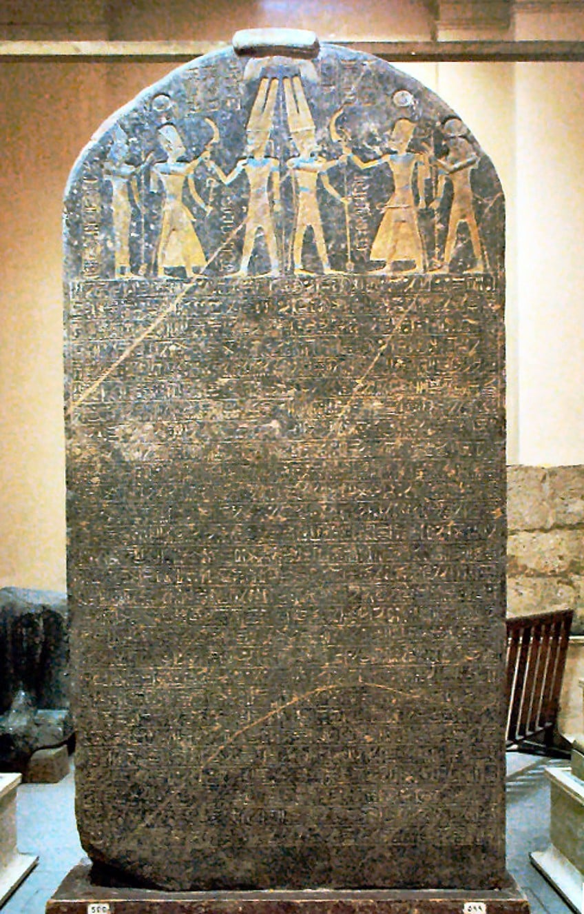 Merenptah Israel Egyptian Artifacts