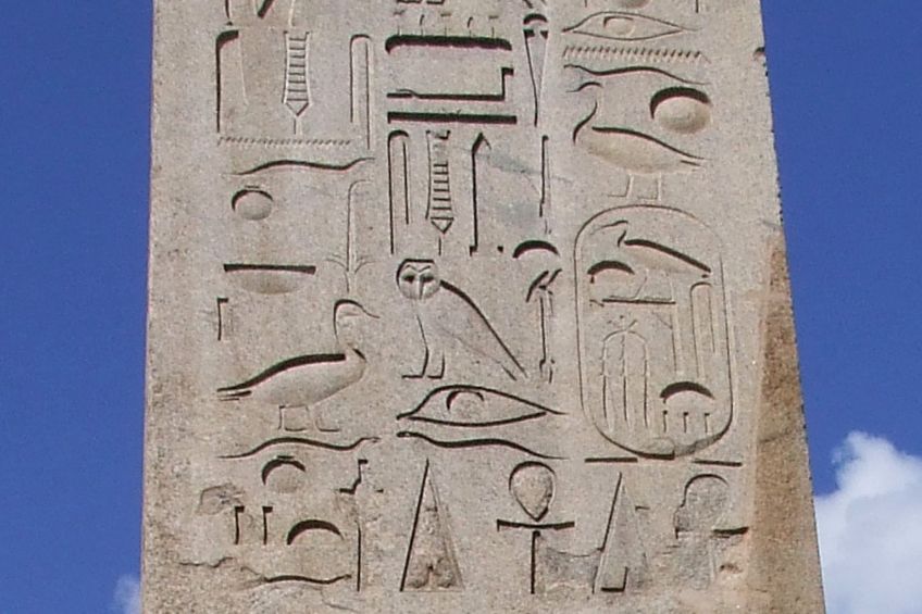 Famous Egyptian Obelisk